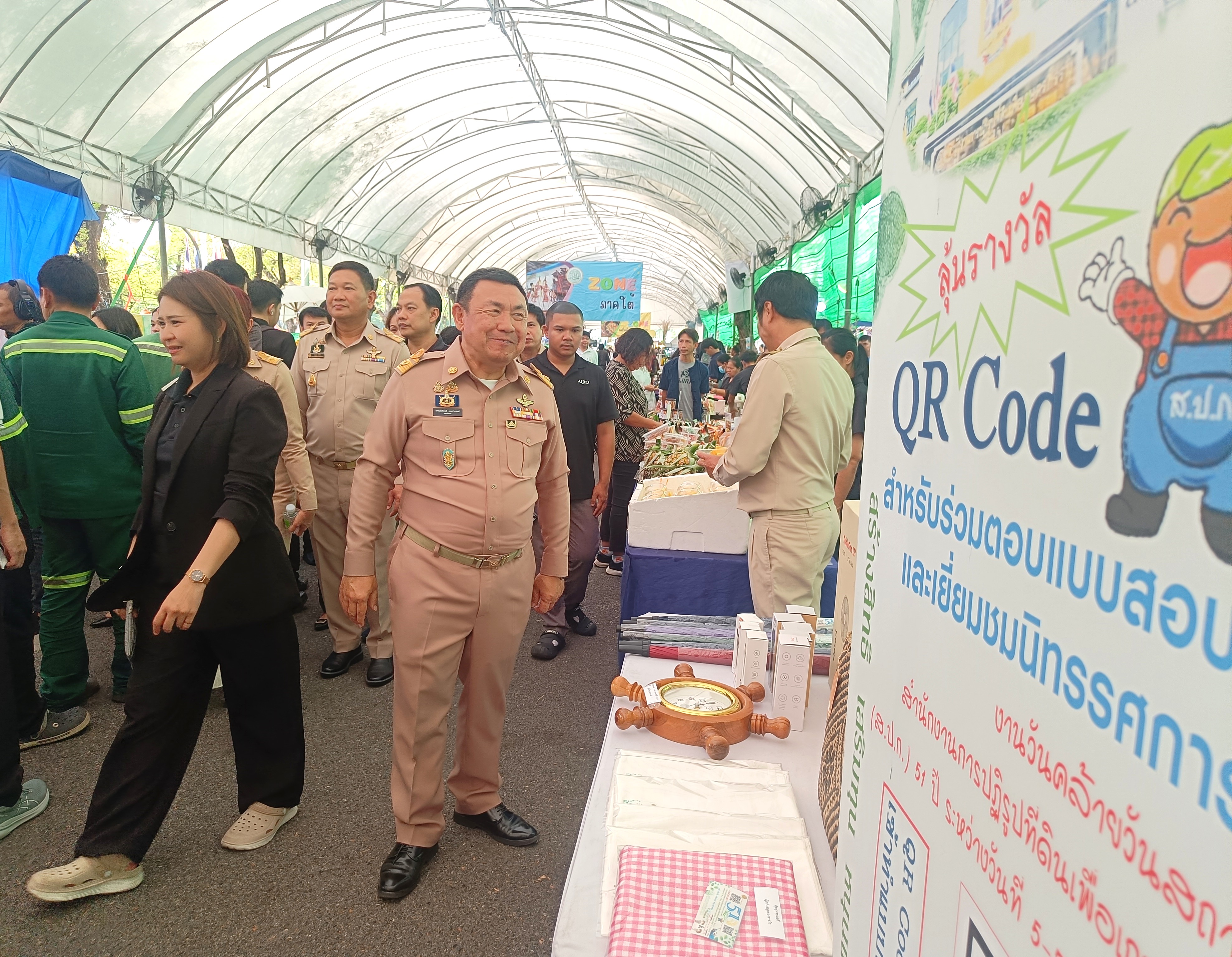 title - คณะทำงานฝ่ายติดตามประเมินผลการจัดงาน วันคล้ายวันสถาปนาสำนักงานการปฏิรูปที่ดินเพื่อเกษตรกรรม (ส.ป.ก.) ครบรอบ 51 ปี เปิดตั้งจุดให้ผู้ร่วมงานได้ร่วมสนุก เล่นเกมส์ และตอบแบบประเมินผลการจัดงาน ผ่านระบบออนไลน์